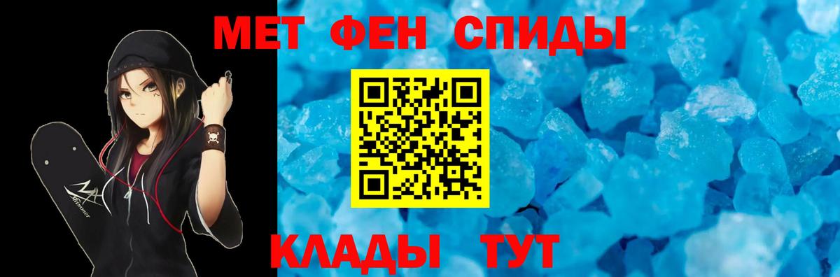Сухой Лог  АМФЕТАМИН Розовый  Вход с VPN 