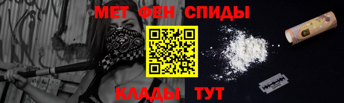 АМФ Розовый Сухой Лог