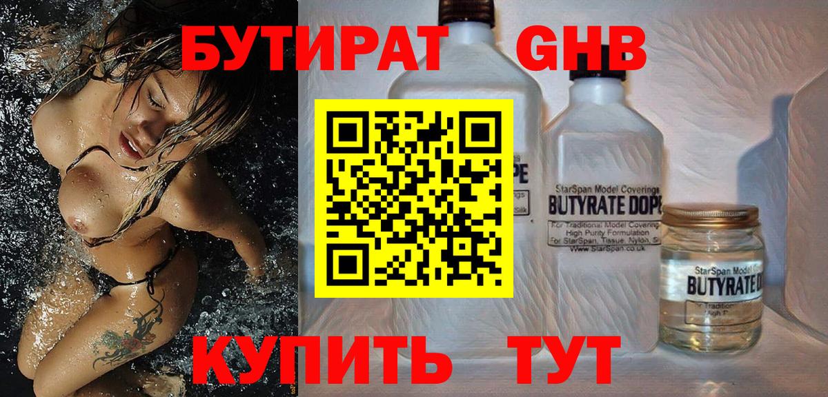 Кокаин Сухой Лог
