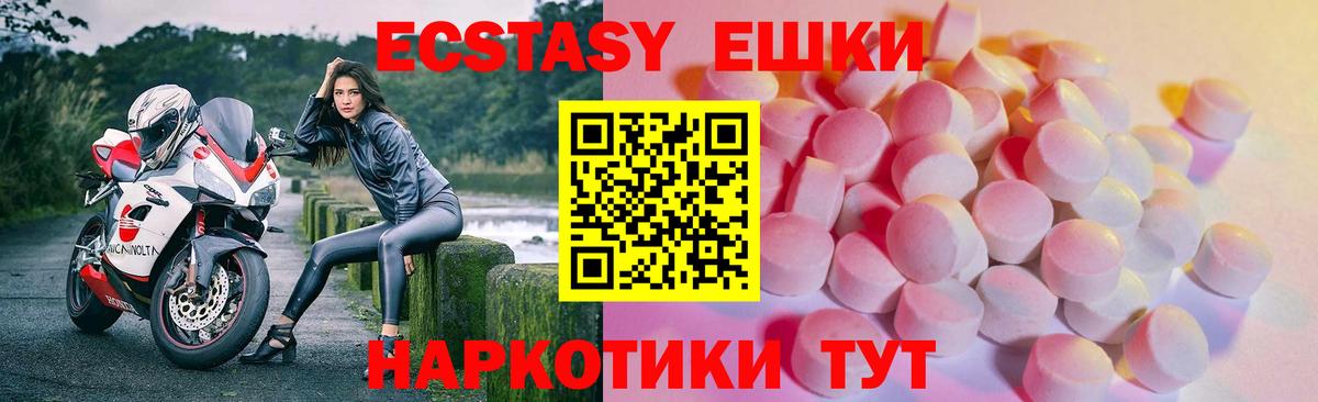 ЭКСТАЗИ бентли Сухой Лог
