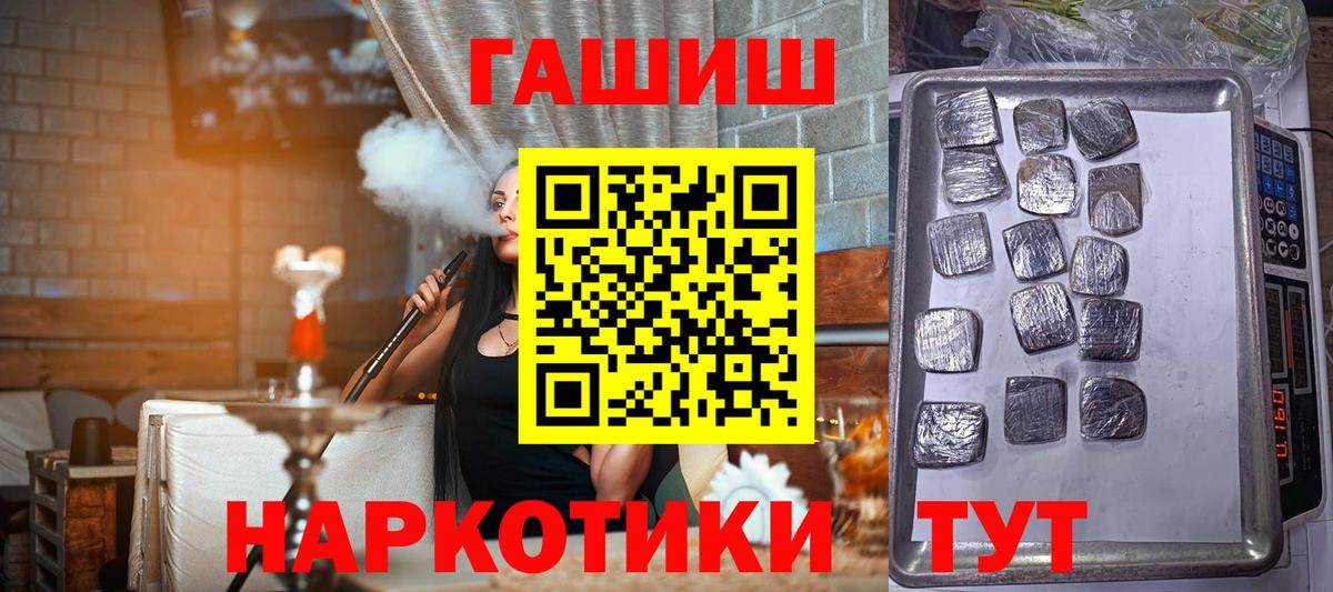 Сухой Лог  Гашиш Premium  Вход с VPN 