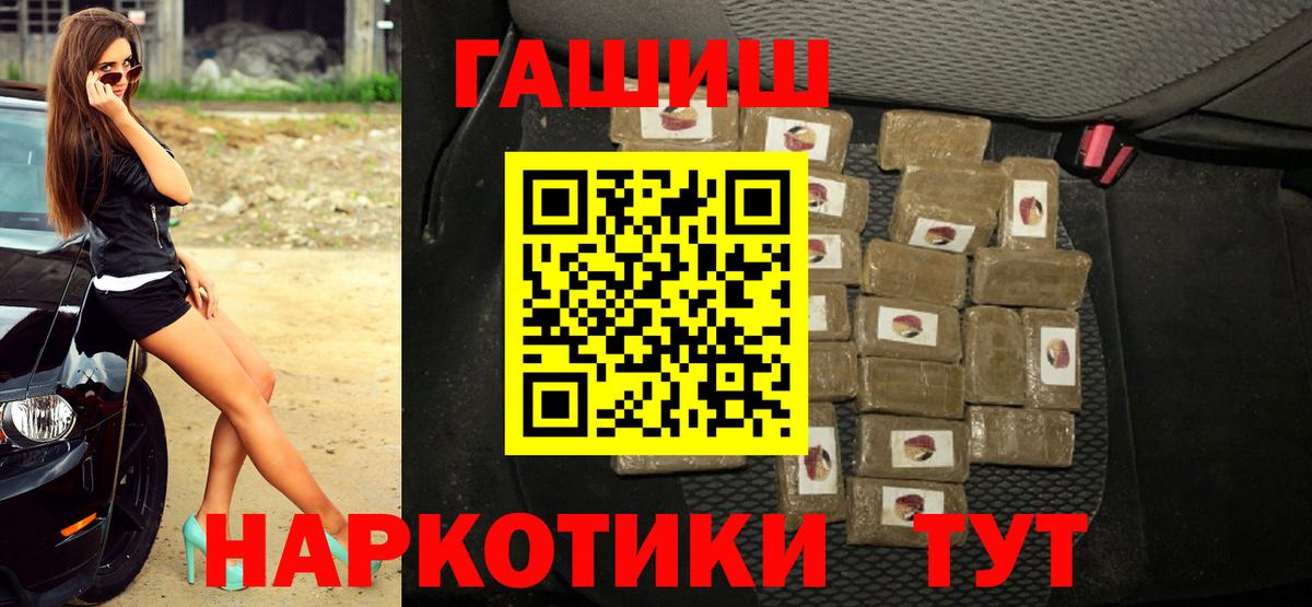 Гашиш ice o lator Сухой Лог