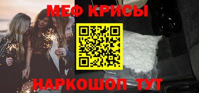 мяу мяу мука Партизанск