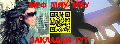 таблы Первоуральск