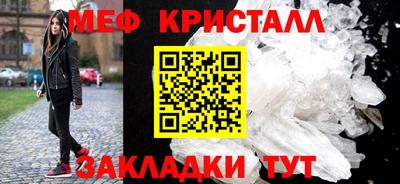 таблы Первоуральск