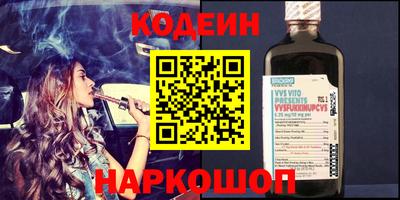 мяу мяу мука Партизанск