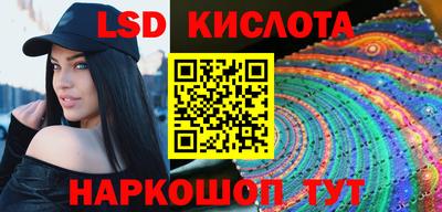 таблы Первоуральск
