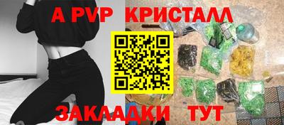 COCAINE Пенза