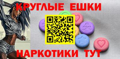 таблы Первоуральск