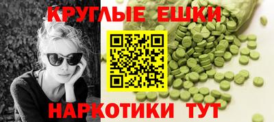 таблы Первоуральск