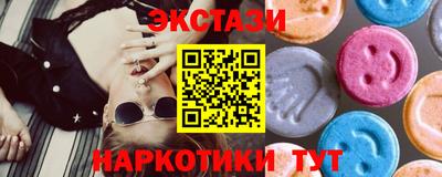 таблы Первоуральск