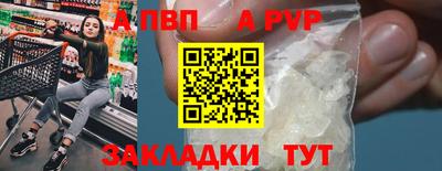 COCAINE Пенза