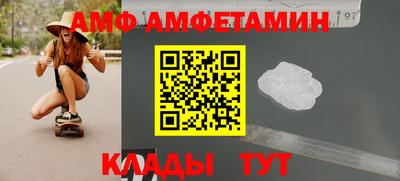 мяу мяу мука Партизанск