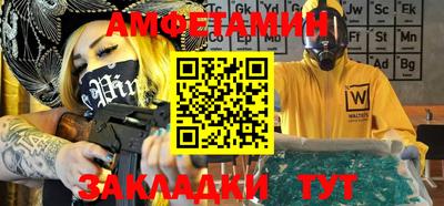 таблы Первоуральск