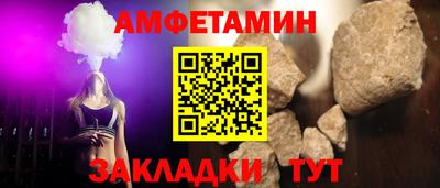 мяу мяу мука Партизанск