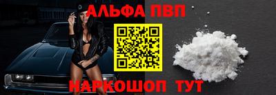 таблы Первоуральск