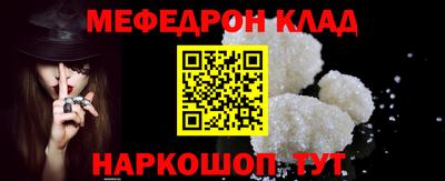 COCAINE Пенза