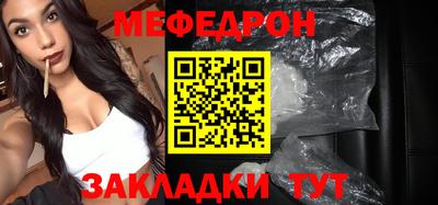 таблы Первоуральск