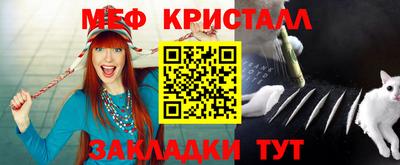 таблы Первоуральск