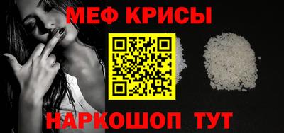 мяу мяу мука Партизанск