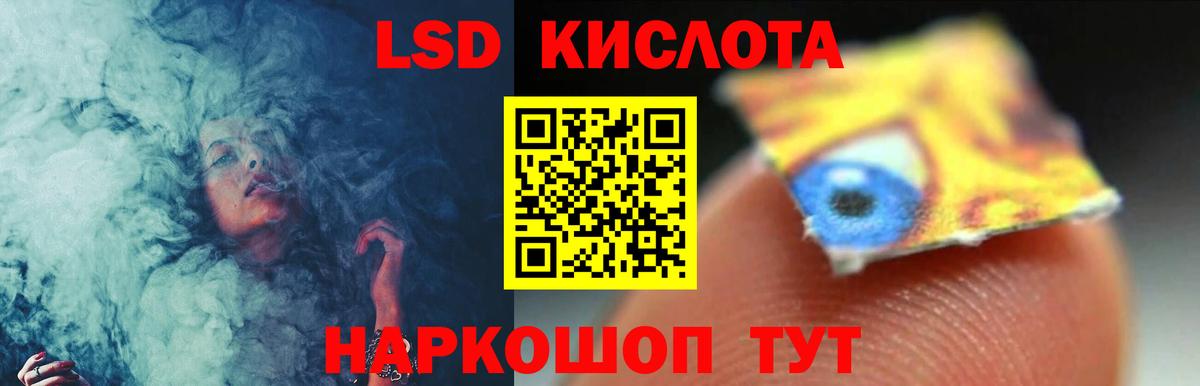 Лсд 25 экстази кислота Сухой Лог