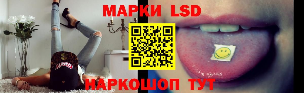 LSD-25 экстази кислота  Вход с VPN  Сухой Лог  LSD-25 экстази ecstasy 
