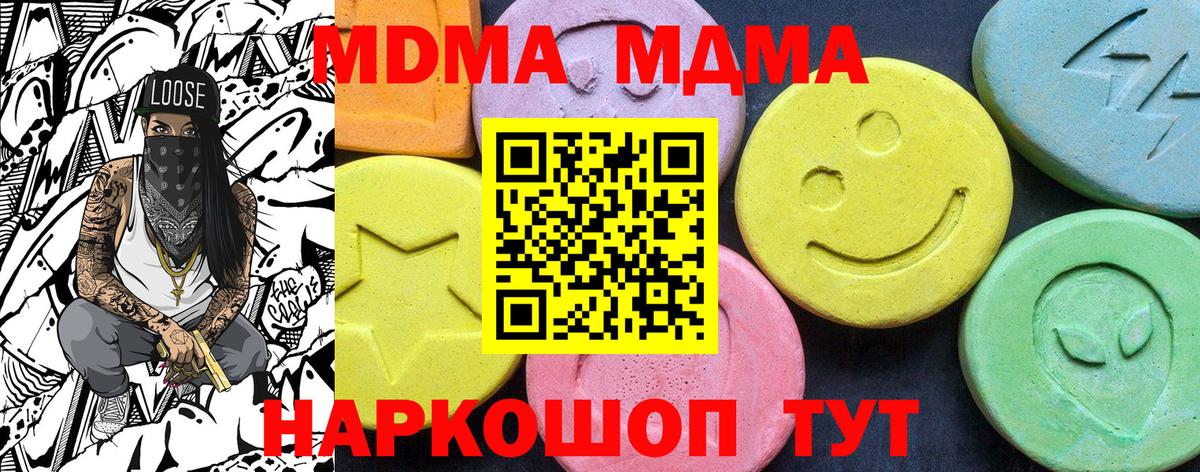 MDMA VHQ Сухой Лог