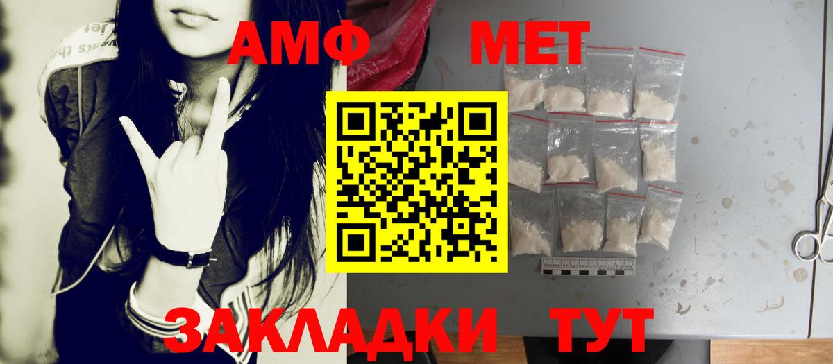 Сухой Лог  МЕТАМФЕТАМИН  Первитин Декстрометамфетамин 99.9%  Вход с VPN  Первитин Декстрометамфетамин 99.9% 