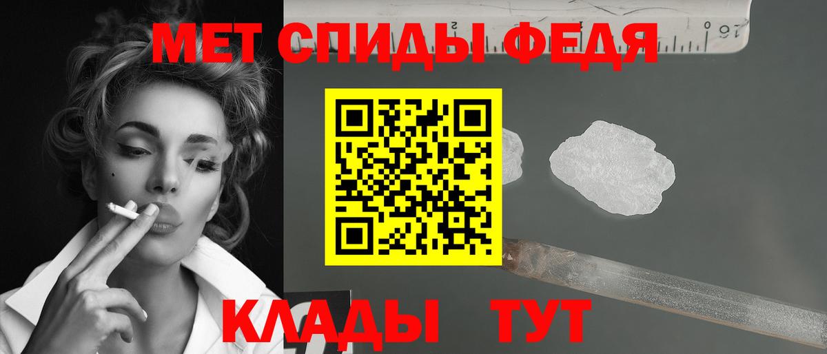 Первитин пудра Сухой Лог