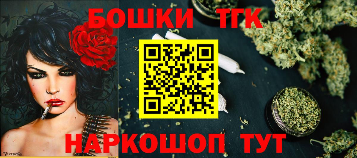 Конопля Amnesia  МАРИХУАНА тримм  Вход с VPN  Сухой Лог 